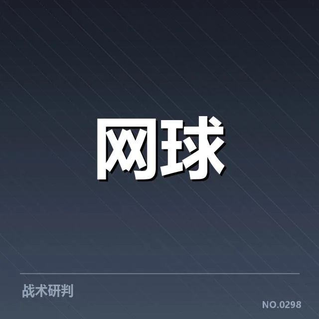 确认的关键人物及代表性赛事